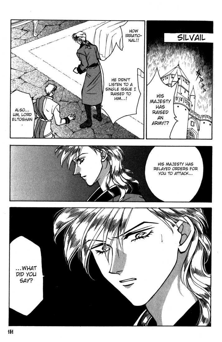Fire Emblem: Seisen no Keifu Chapter 17 page 28 - Chapter 17