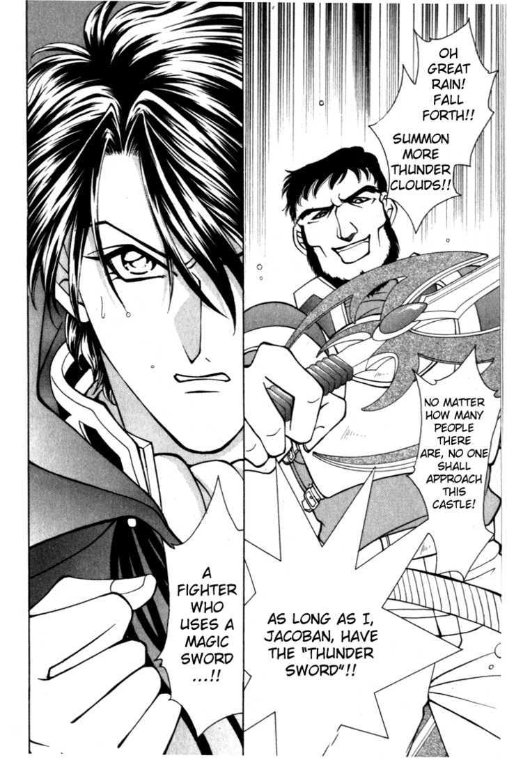 Fire Emblem: Seisen no Keifu Chapter 17 page 34 - Chapter 17