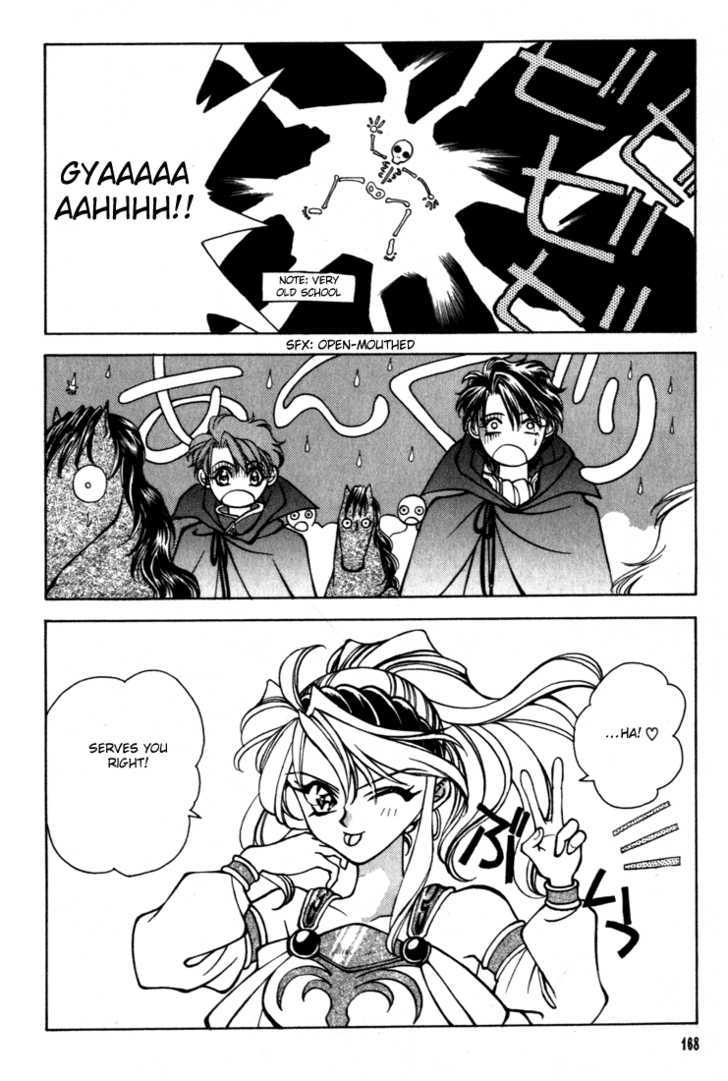 Fire Emblem: Seisen no Keifu Chapter 17 page 40 - Chapter 17