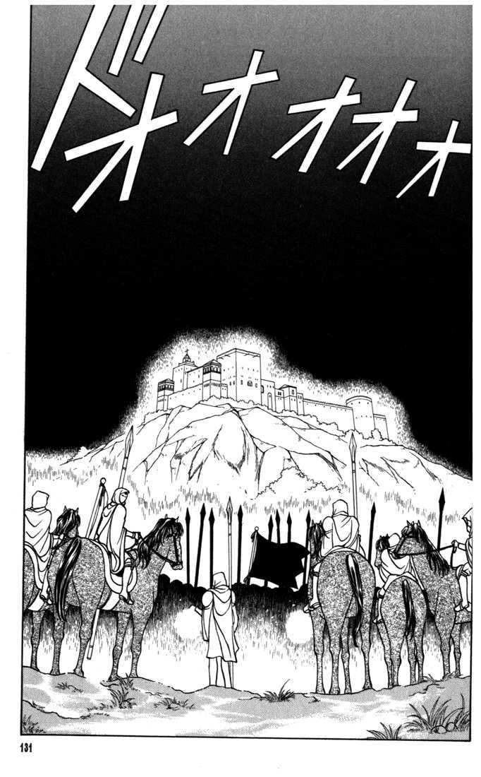 Fire Emblem: Seisen no Keifu Chapter 17 page 9 - Chapter 17