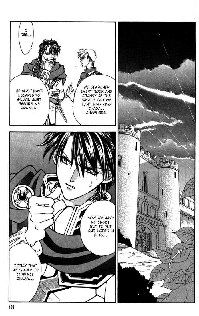 Fire Emblem: Seisen no Keifu Chapter 18 page 1 - Chapter 18