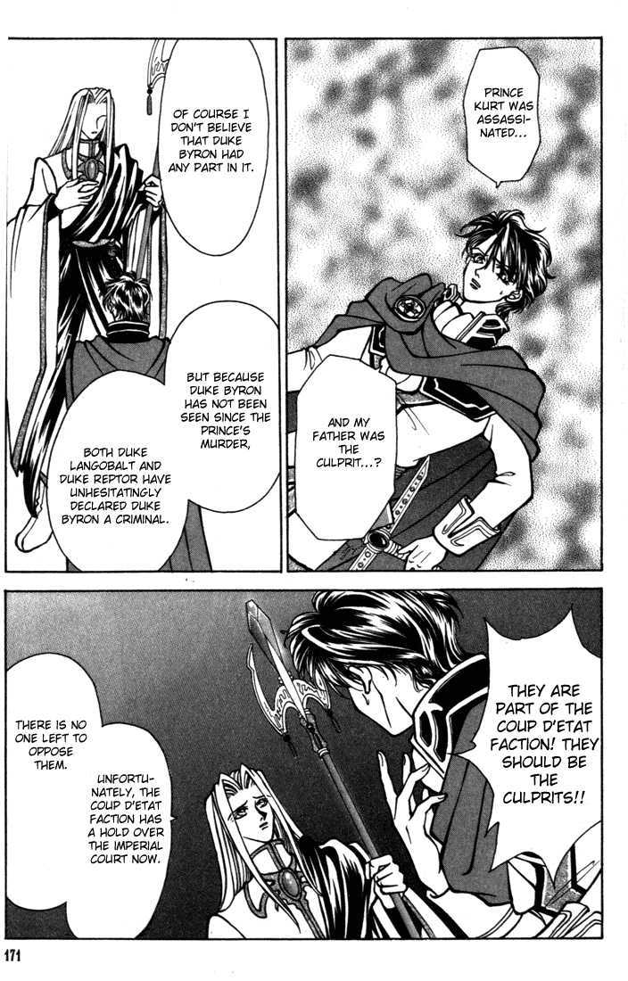 Fire Emblem: Seisen no Keifu Chapter 18 page 3 - Chapter 18
