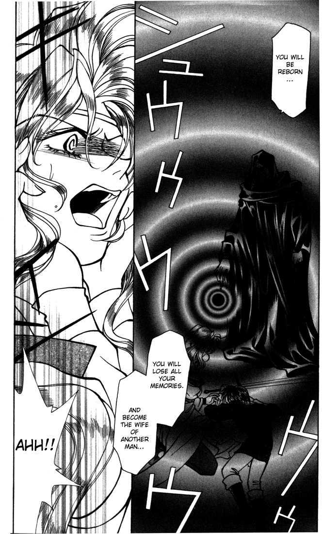 Fire Emblem: Seisen no Keifu Chapter 18 page 32 - Chapter 18