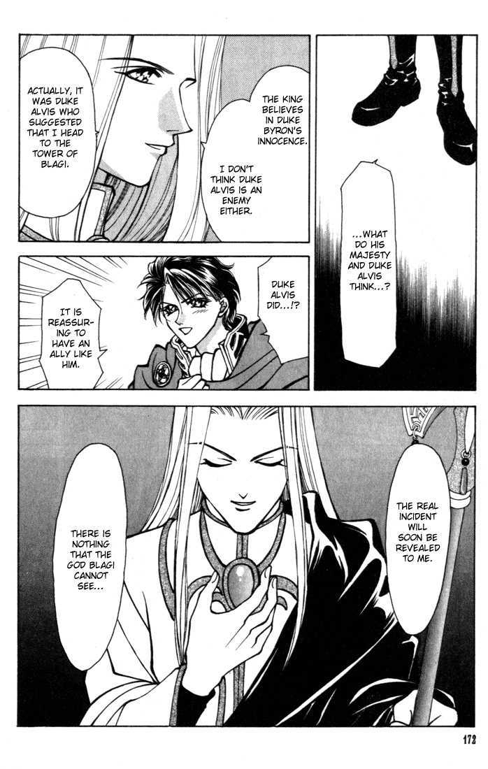 Fire Emblem: Seisen no Keifu Chapter 18 page 4 - Chapter 18