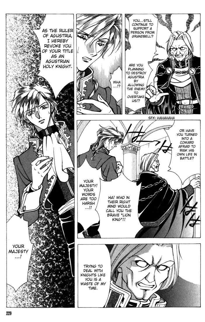 Fire Emblem: Seisen no Keifu Chapter 19 page 13 - Chapter 19