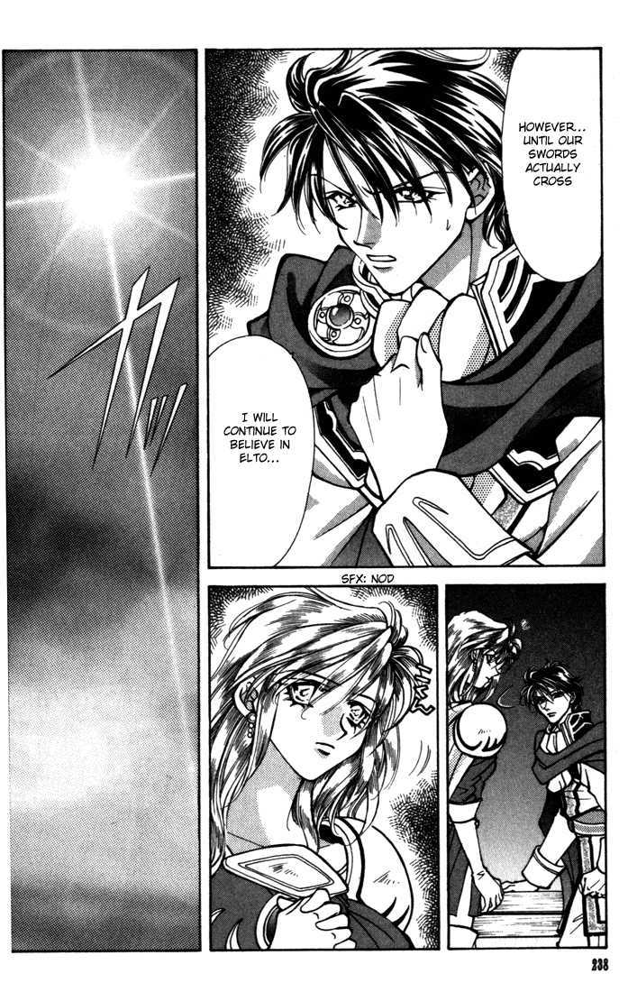 Fire Emblem: Seisen no Keifu Chapter 19 page 22 - Chapter 19
