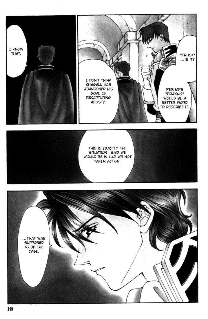 Fire Emblem: Seisen no Keifu Chapter 19 page 3 - Chapter 19