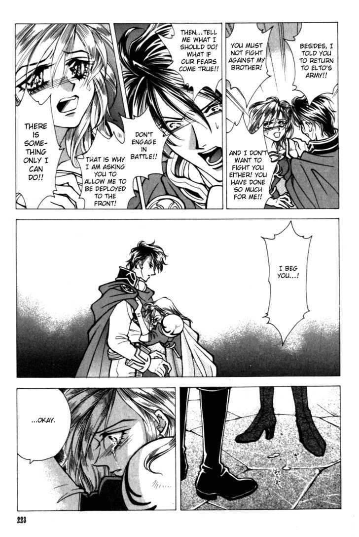 Fire Emblem: Seisen no Keifu Chapter 19 page 7 - Chapter 19