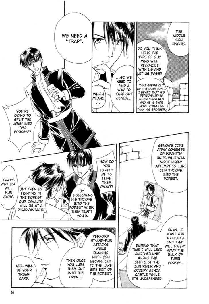 Fire Emblem: Seisen no Keifu Chapter 2 page 10 - Chapter 2