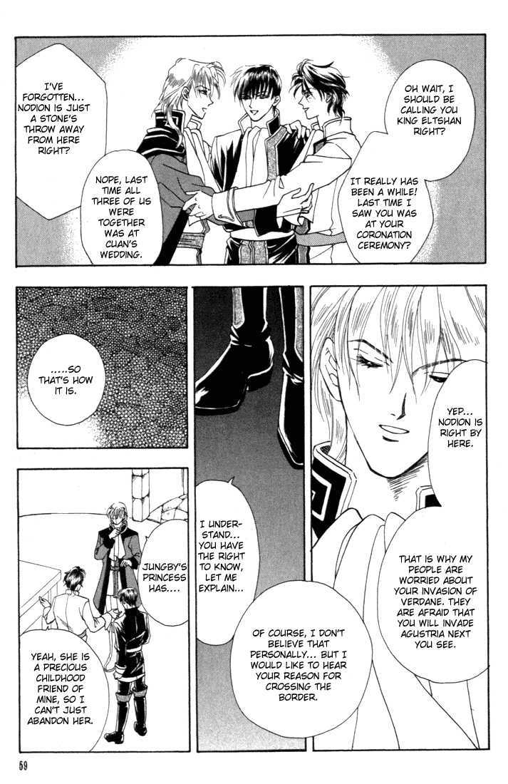 Fire Emblem: Seisen no Keifu Chapter 2 page 12 - Chapter 2