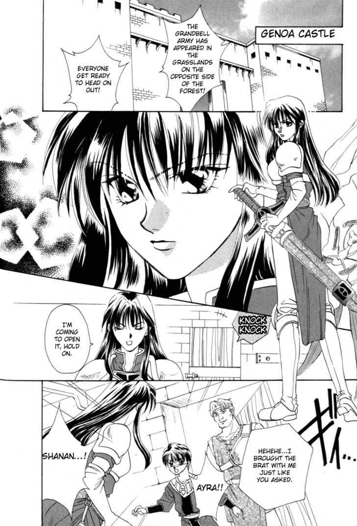 Fire Emblem: Seisen no Keifu Chapter 2 page 15 - Chapter 2