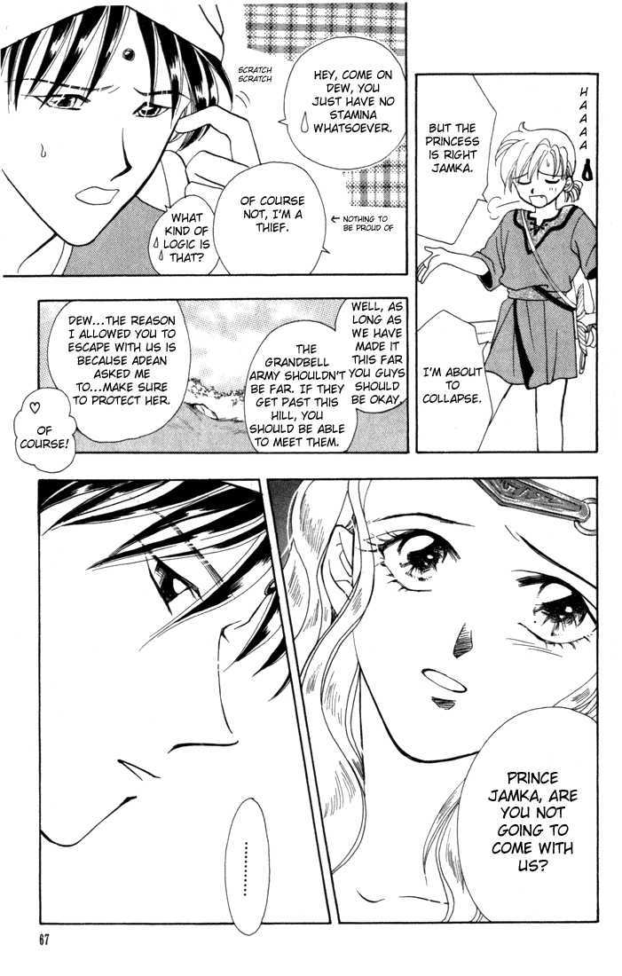 Fire Emblem: Seisen no Keifu Chapter 2 page 20 - Chapter 2