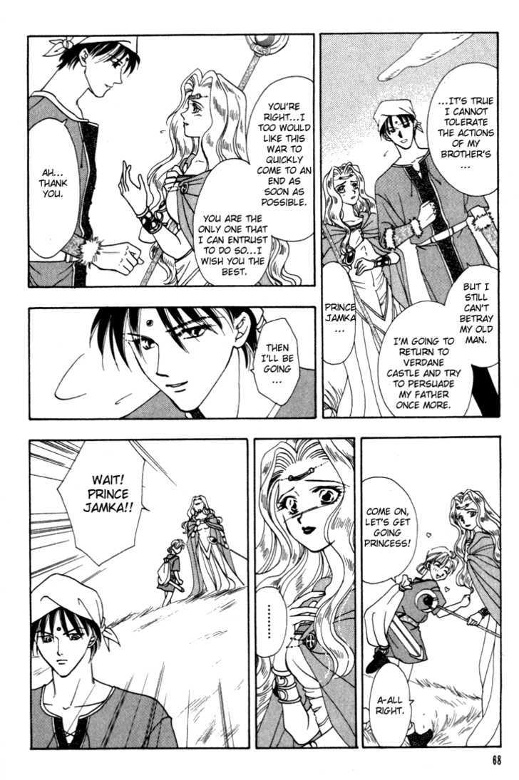 Fire Emblem: Seisen no Keifu Chapter 2 page 21 - Chapter 2