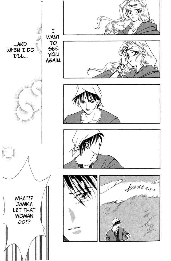 Fire Emblem: Seisen no Keifu Chapter 2 page 24 - Chapter 2