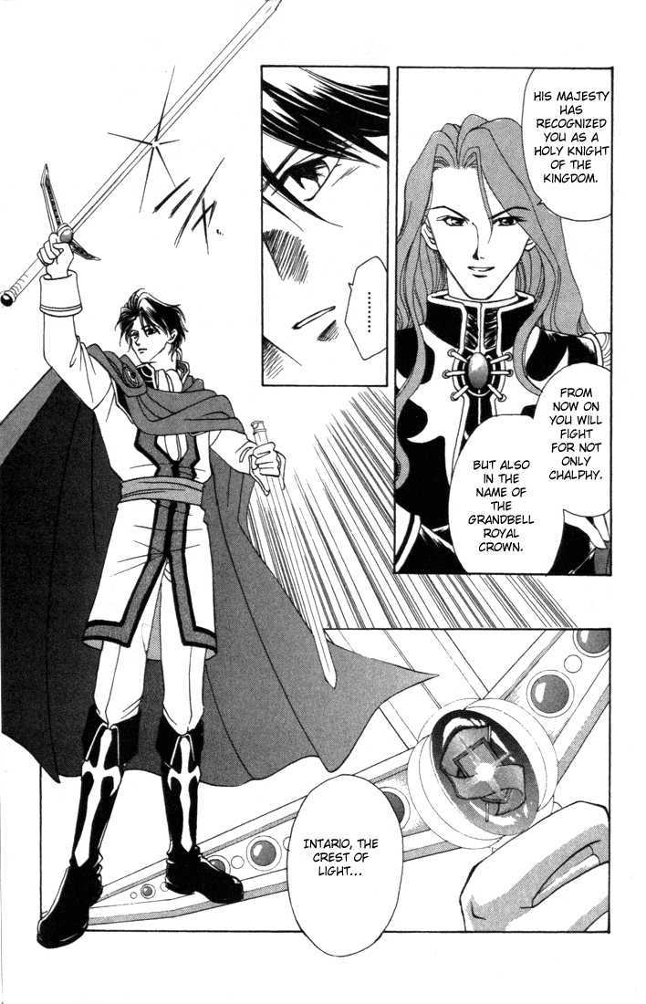 Fire Emblem: Seisen no Keifu Chapter 2 page 3 - Chapter 2