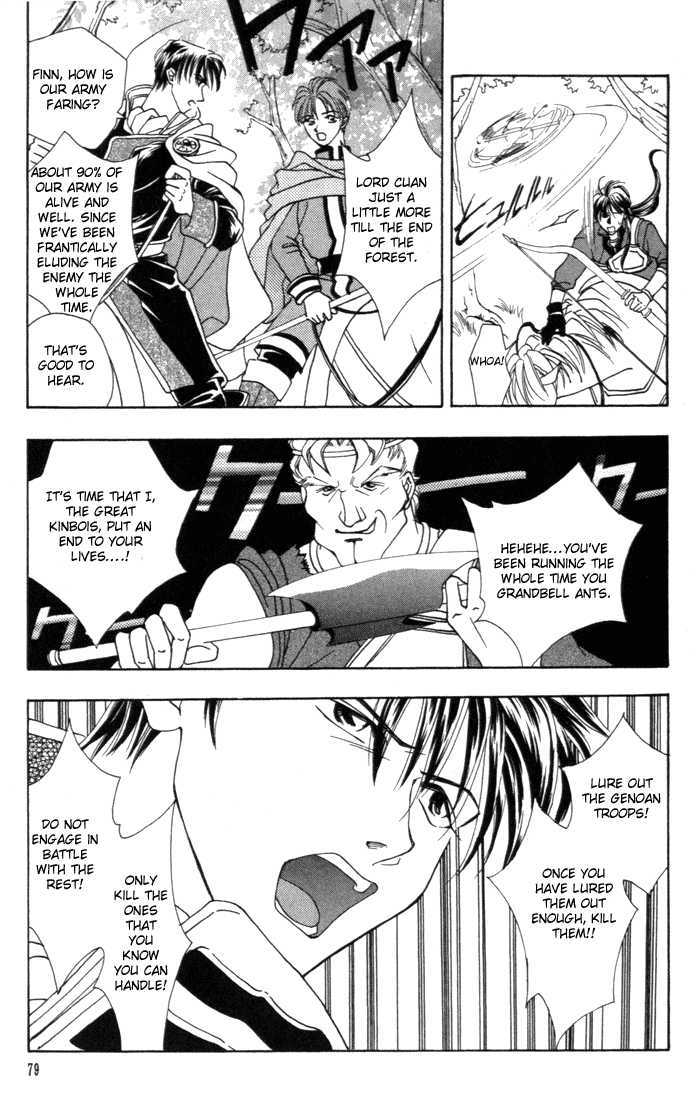 Fire Emblem: Seisen no Keifu Chapter 2 page 31 - Chapter 2