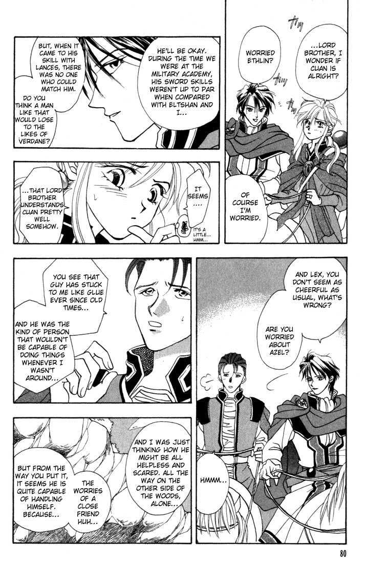 Fire Emblem: Seisen no Keifu Chapter 2 page 32 - Chapter 2