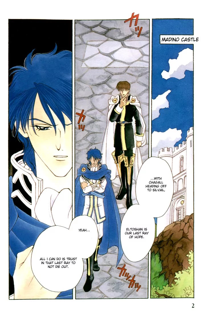 Fire Emblem: Seisen no Keifu Chapter 20.1 page 9 - Chapter 20.1