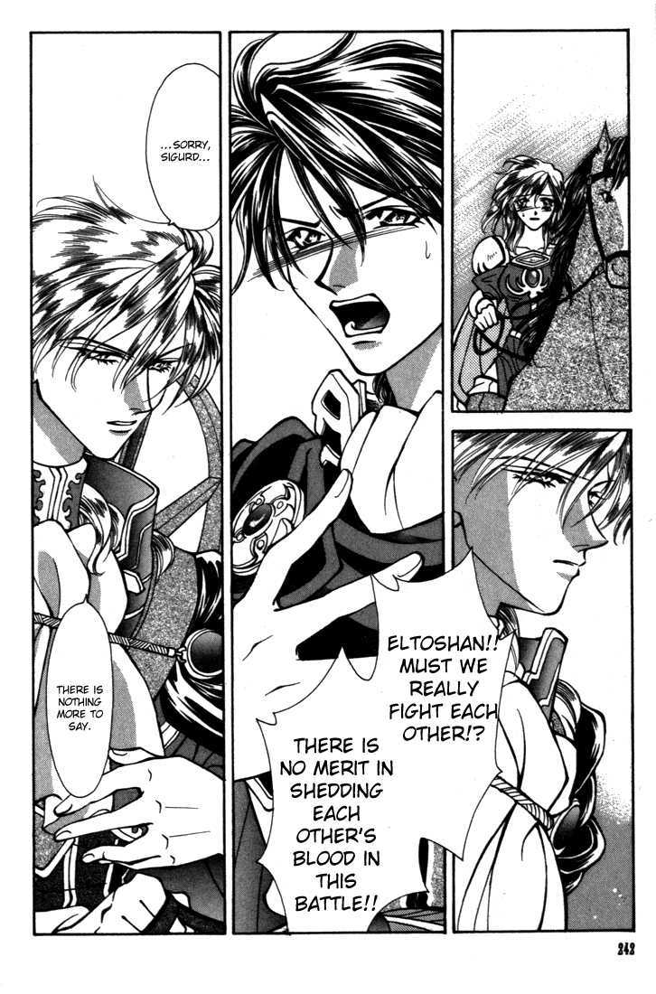 Fire Emblem: Seisen no Keifu Chapter 20 page 1 - Chapter 20
