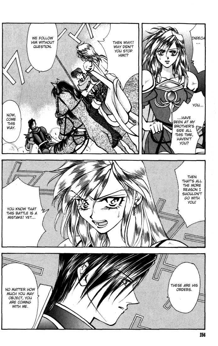 Fire Emblem: Seisen no Keifu Chapter 20 page 11 - Chapter 20