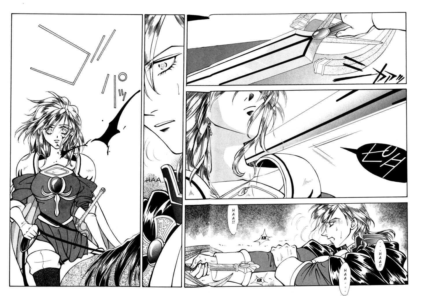 Fire Emblem: Seisen no Keifu Chapter 20 page 19 - Chapter 20