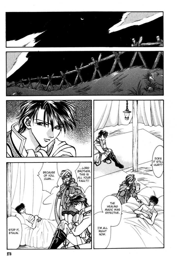 Fire Emblem: Seisen no Keifu Chapter 20 page 23 - Chapter 20