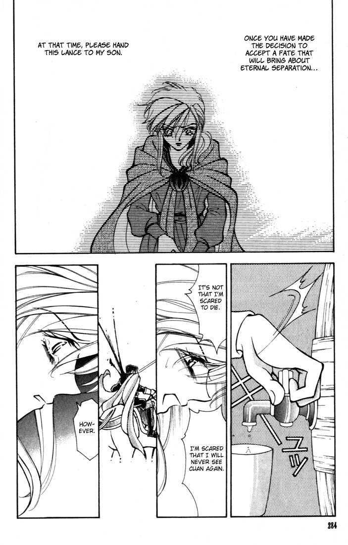 Fire Emblem: Seisen no Keifu Chapter 20 page 31 - Chapter 20