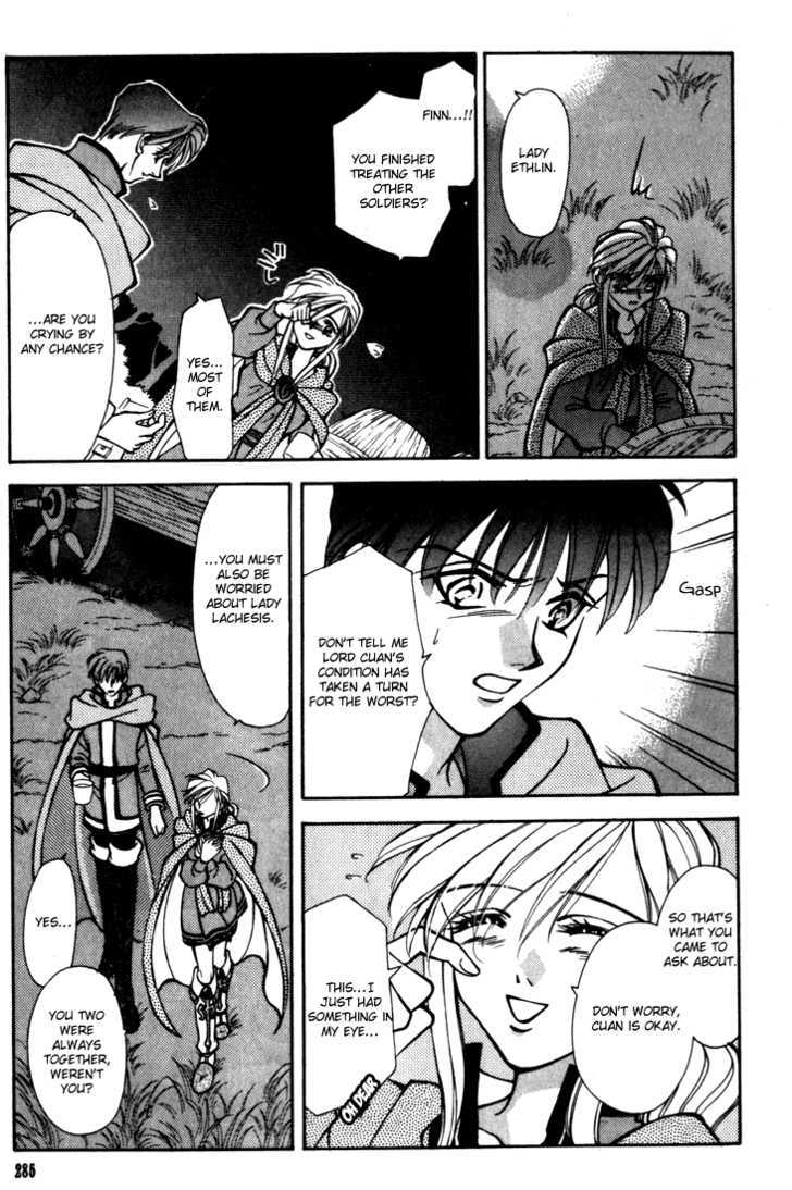 Fire Emblem: Seisen no Keifu Chapter 20 page 32 - Chapter 20