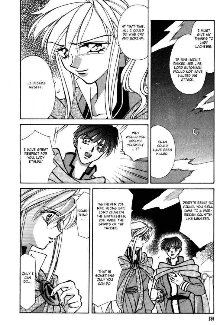 Fire Emblem: Seisen no Keifu Chapter 20 page 33 - Chapter 20
