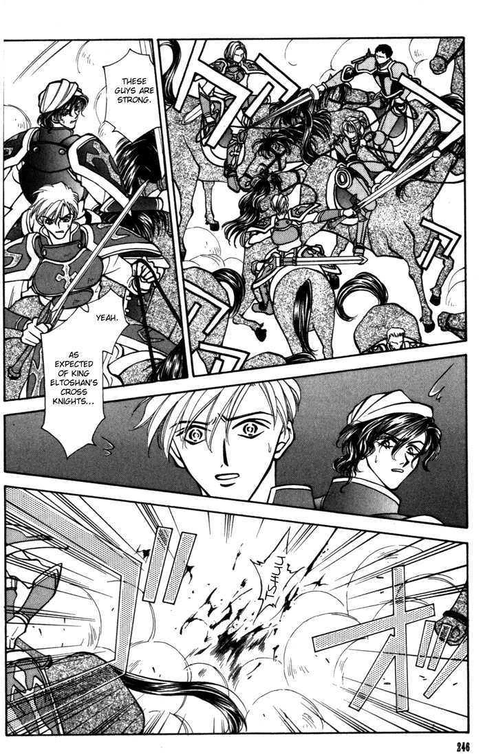 Fire Emblem: Seisen no Keifu Chapter 20 page 4 - Chapter 20