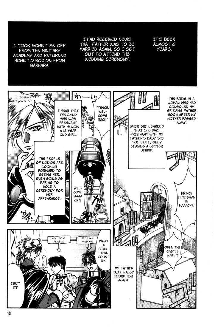 Fire Emblem: Seisen no Keifu Chapter 21 page 14 - Chapter 21