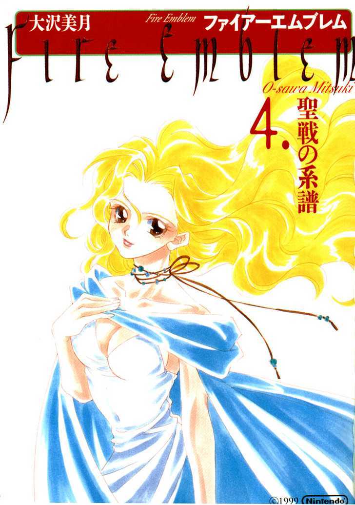 Fire Emblem: Seisen no Keifu Chapter 21 page 2 - Chapter 21