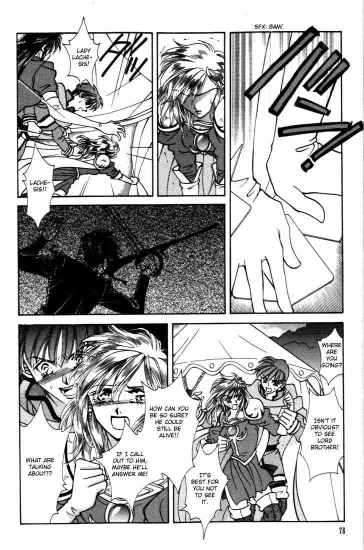 Fire Emblem: Seisen no Keifu Chapter 22 page 26 - Chapter 22