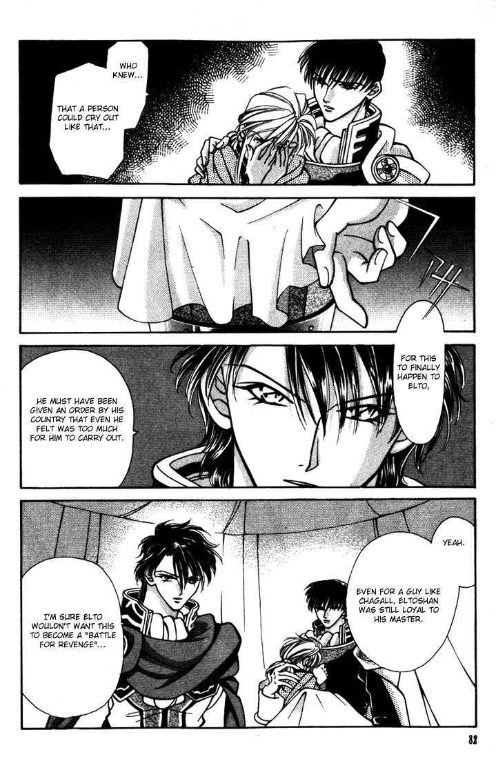 Fire Emblem: Seisen no Keifu Chapter 22 page 29 - Chapter 22