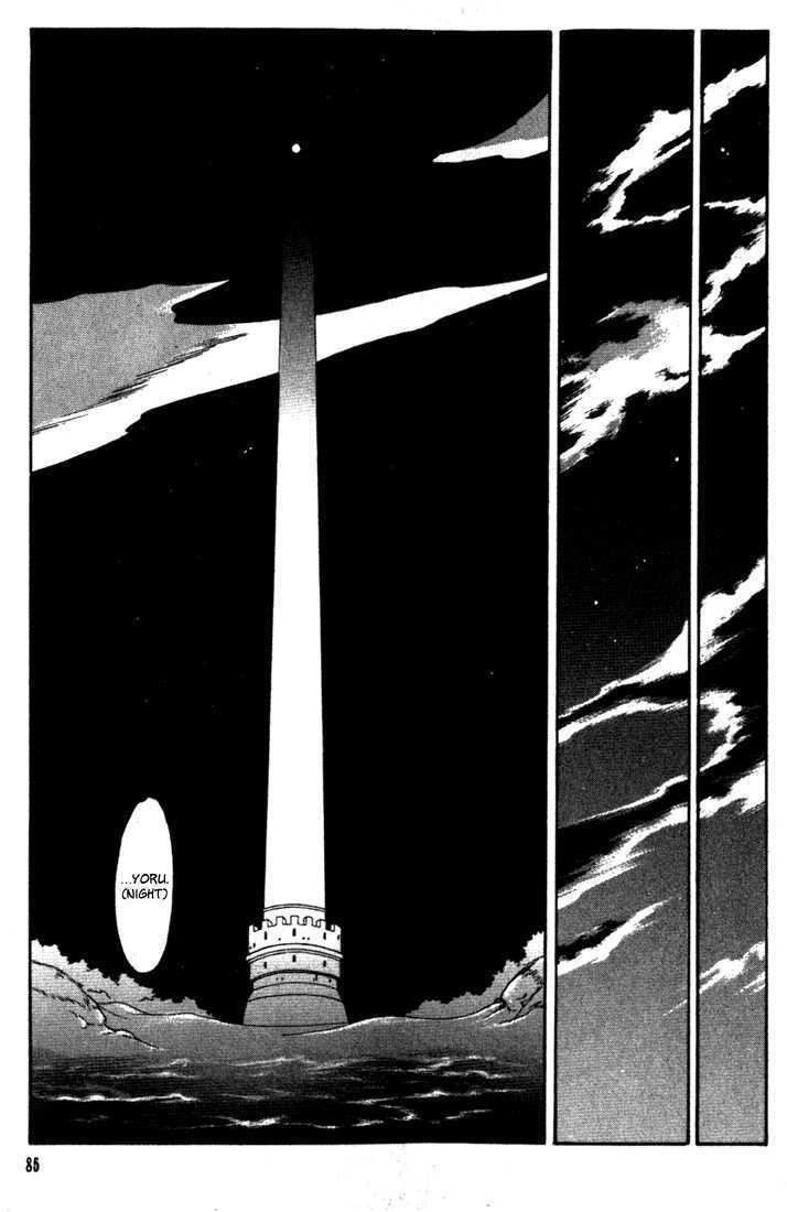 Fire Emblem: Seisen no Keifu Chapter 22 page 32 - Chapter 22