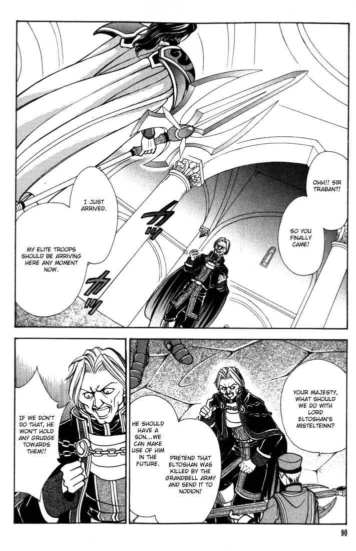 Fire Emblem: Seisen no Keifu Chapter 22 page 36 - Chapter 22