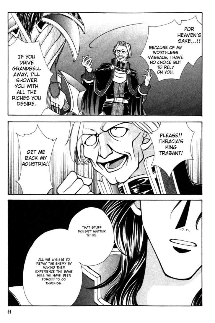 Fire Emblem: Seisen no Keifu Chapter 22 page 37 - Chapter 22