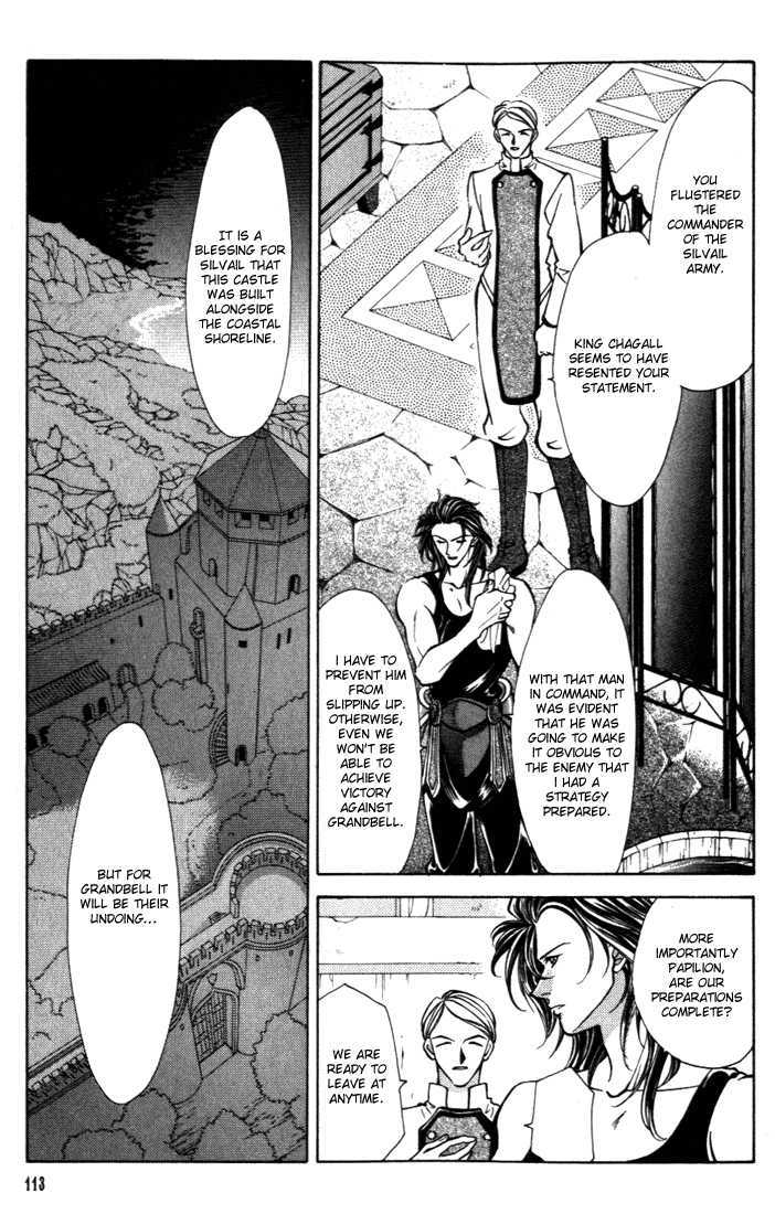 Fire Emblem: Seisen no Keifu Chapter 23 page 20 - Chapter 23