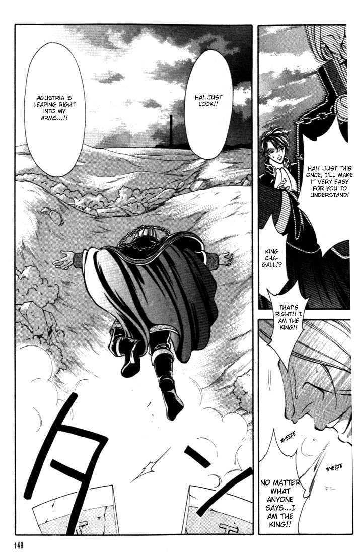 Fire Emblem: Seisen no Keifu Chapter 24 page 13 - Chapter 24