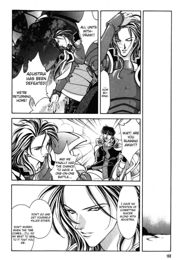 Fire Emblem: Seisen no Keifu Chapter 24 page 15 - Chapter 24