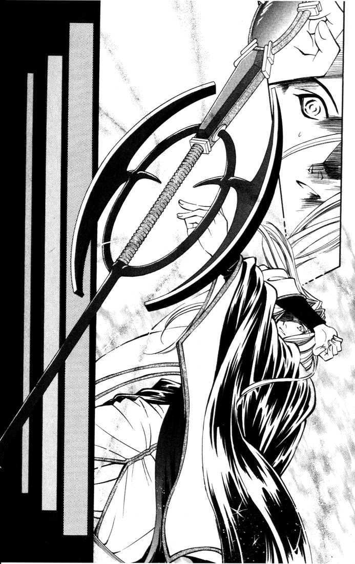 Fire Emblem: Seisen no Keifu Chapter 24 page 2 - Chapter 24