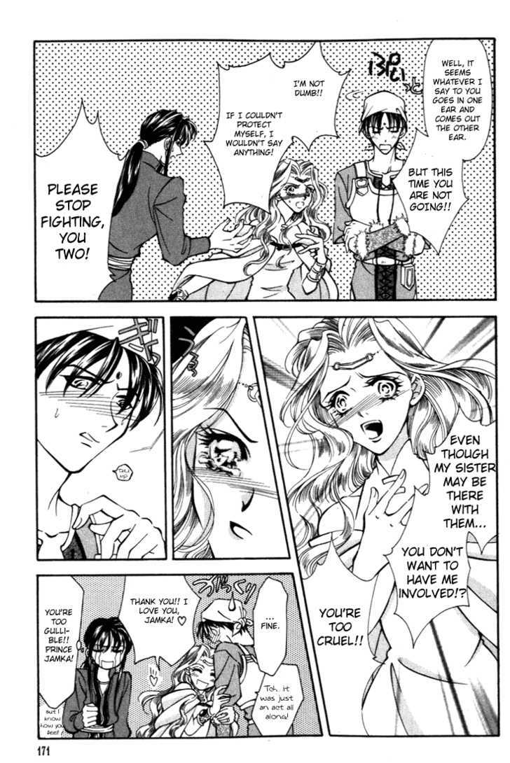Fire Emblem: Seisen no Keifu Chapter 24 page 33 - Chapter 24