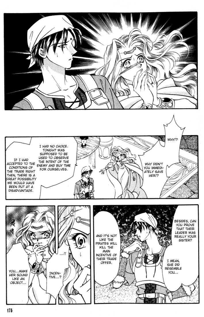 Fire Emblem: Seisen no Keifu Chapter 25 page 1 - Chapter 25