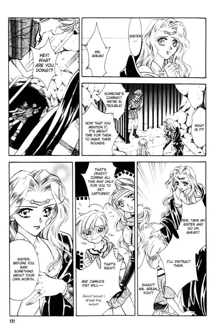 Fire Emblem: Seisen no Keifu Chapter 25 page 17 - Chapter 25