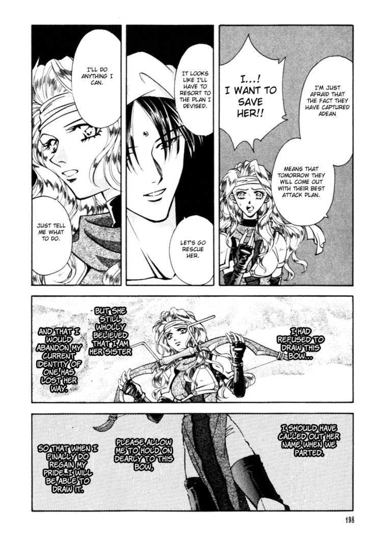 Fire Emblem: Seisen no Keifu Chapter 25 page 24 - Chapter 25
