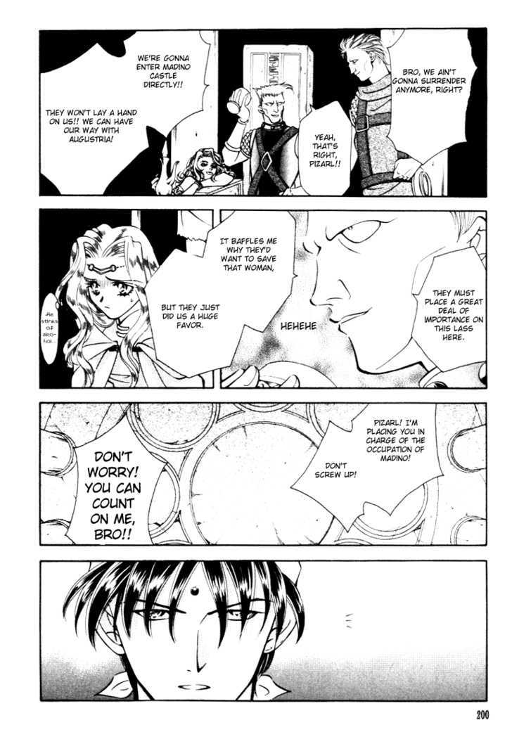 Fire Emblem: Seisen no Keifu Chapter 25 page 26 - Chapter 25
