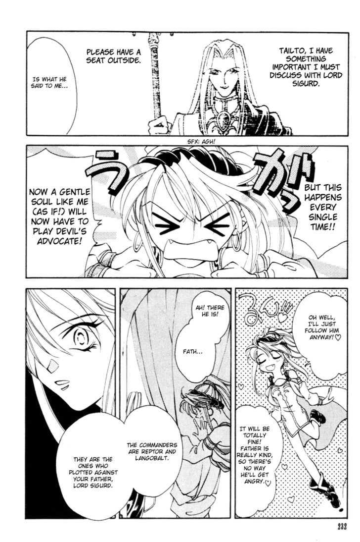 Fire Emblem: Seisen no Keifu Chapter 26 page 4 - Chapter 26