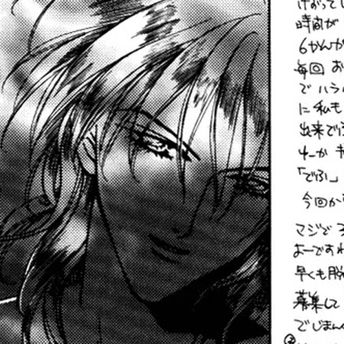 Fire Emblem: Seisen no Keifu Chapter 27.1 cover