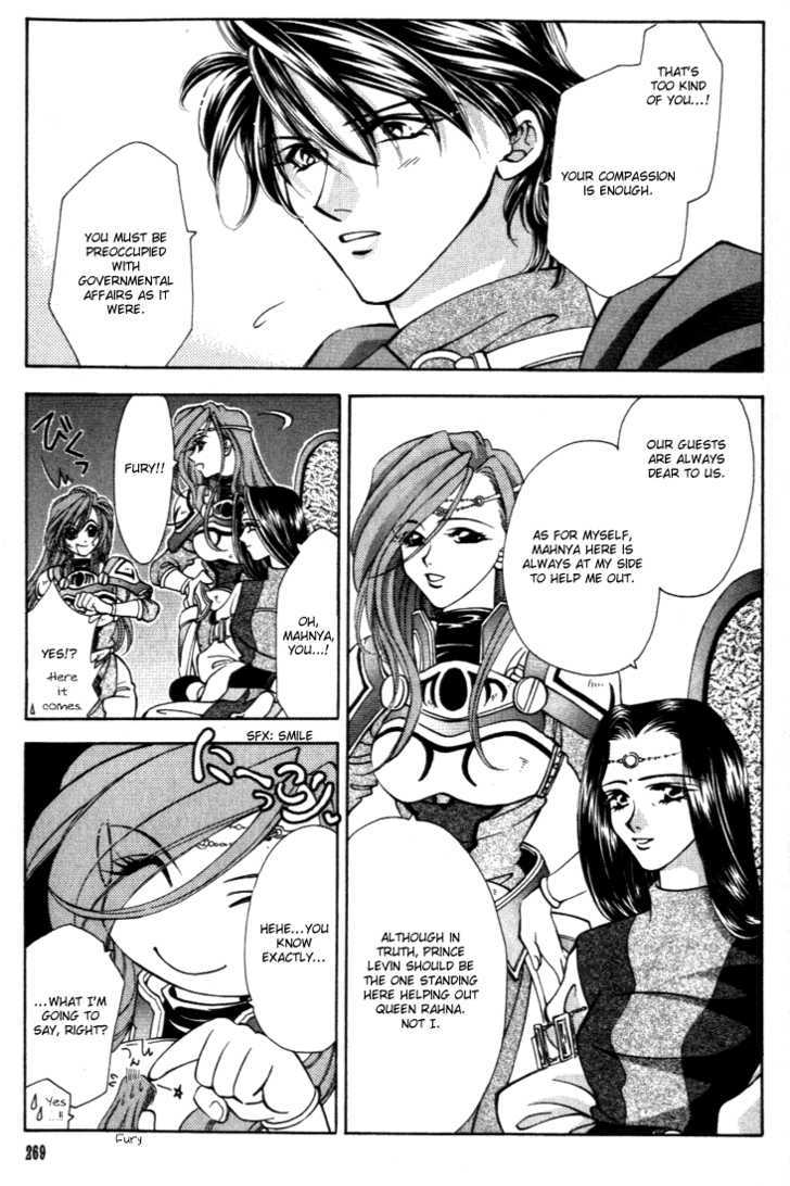 Fire Emblem: Seisen no Keifu Chapter 27 page 15 - Chapter 27