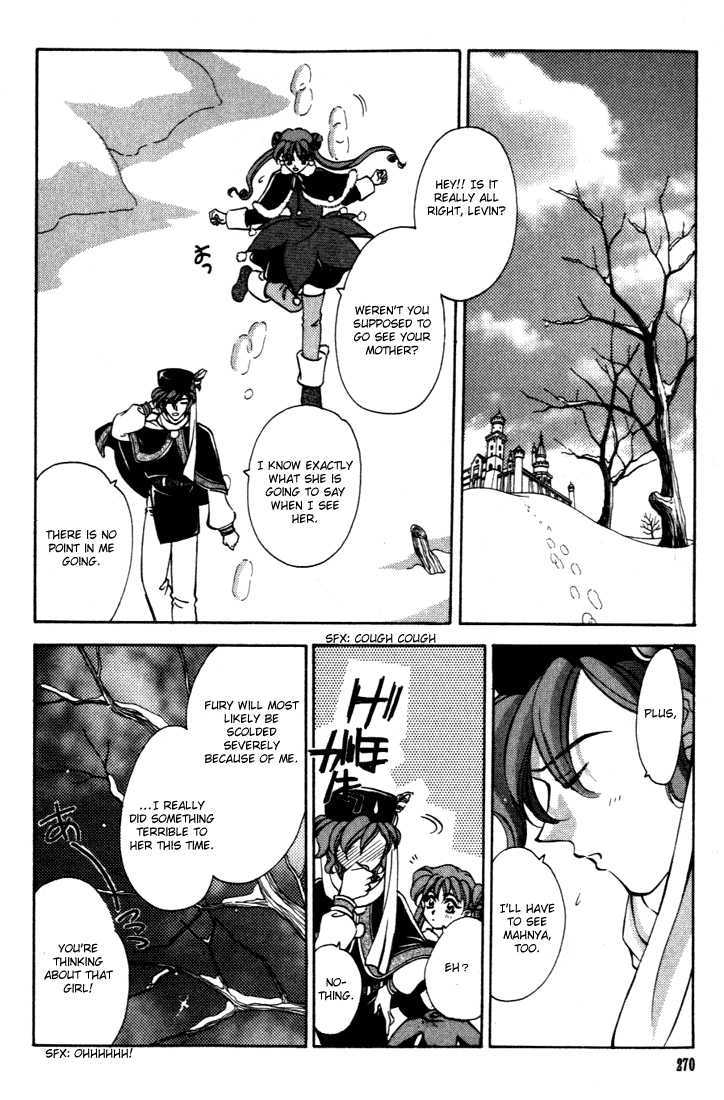 Fire Emblem: Seisen no Keifu Chapter 27 page 16 - Chapter 27